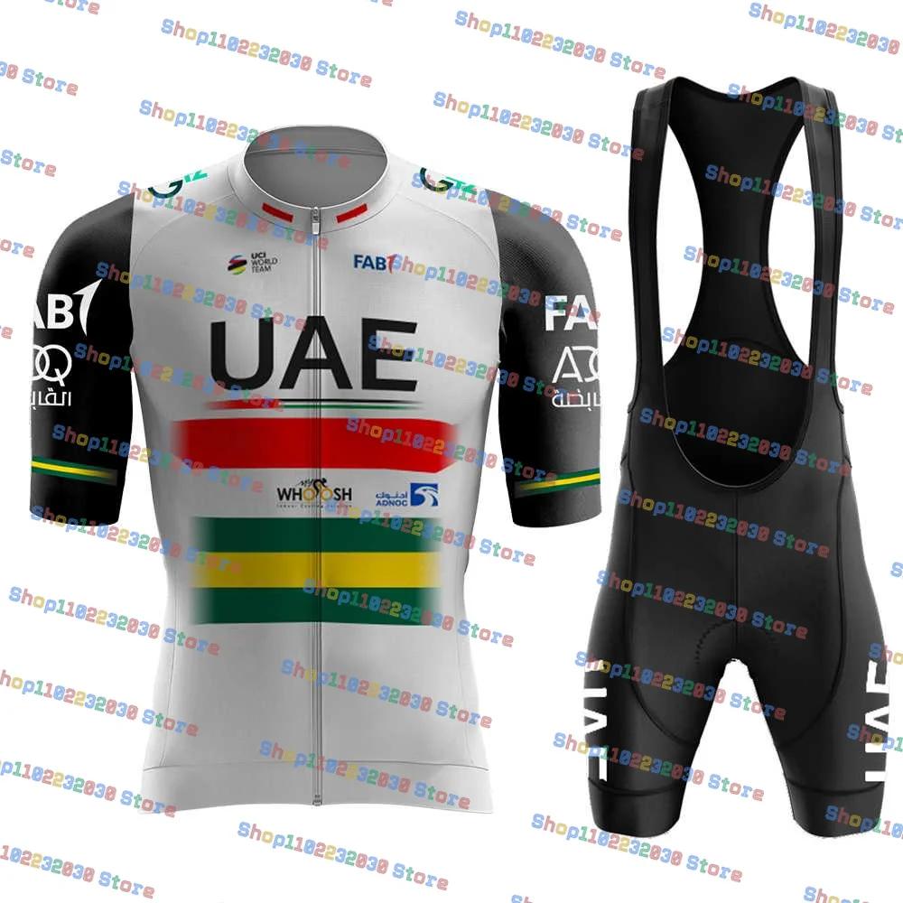 ȣ   UAE 2023 Ŭ  Ʈ ̽    Maillot Ciclismo ⼺  Ƿ